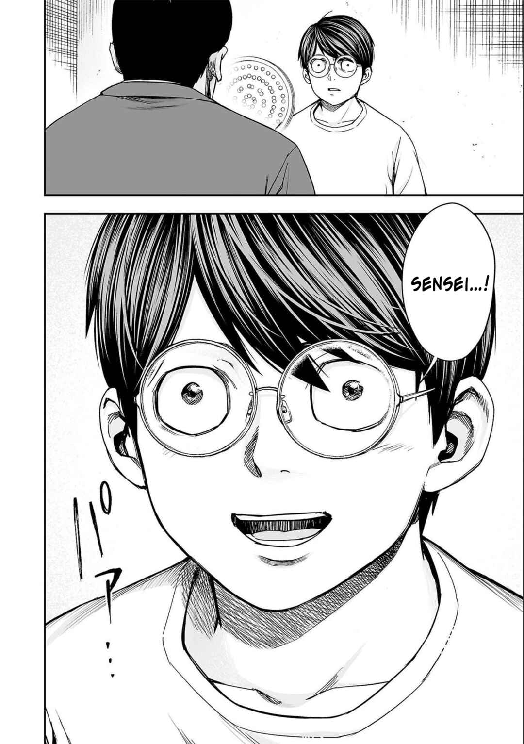 Tsuyoshi - Daremo Katenai, Aitsu ni wa Chapter 148 - Page 8