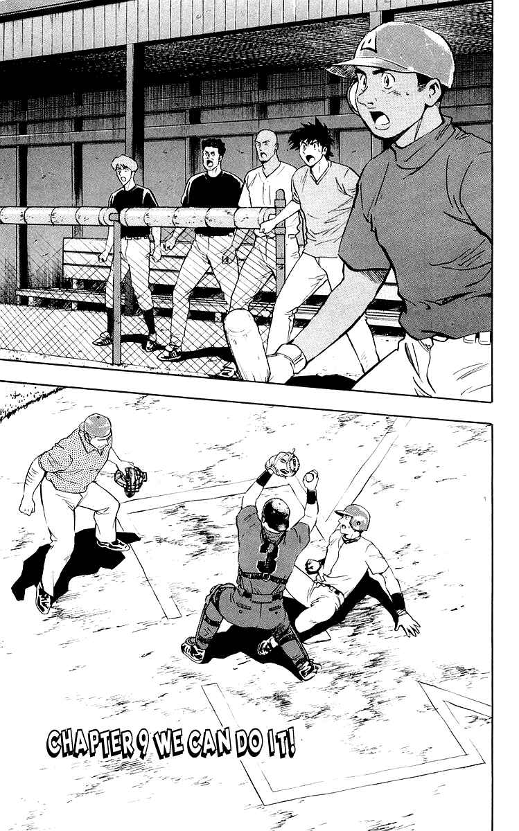 Major Chapter 446 - Page 1