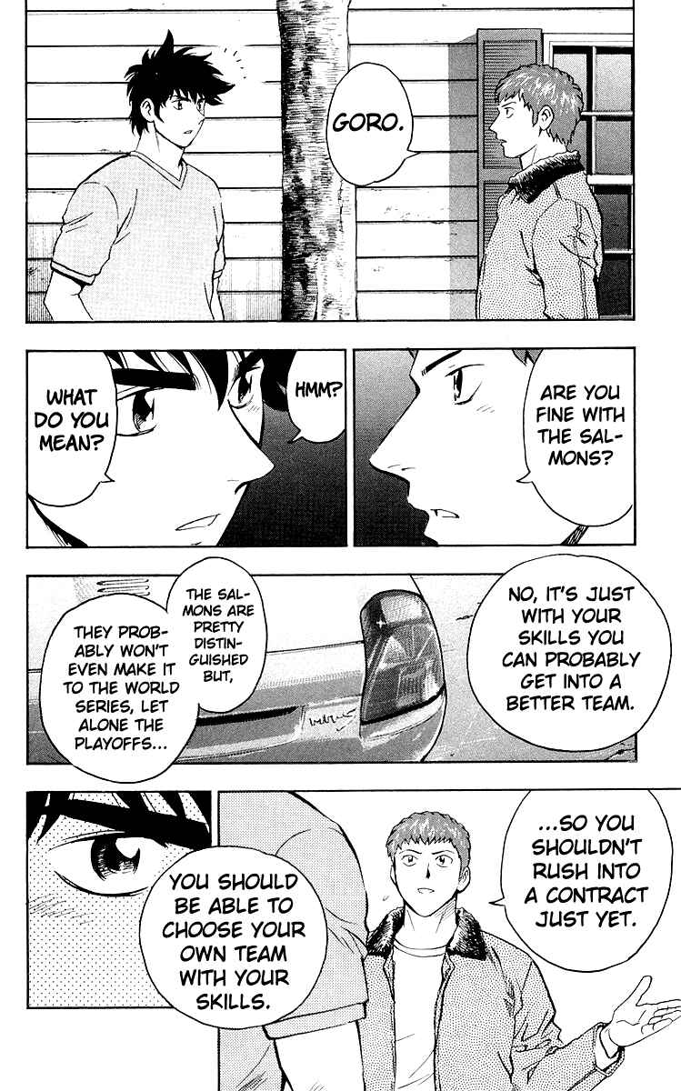 Major Chapter 446 - Page 14