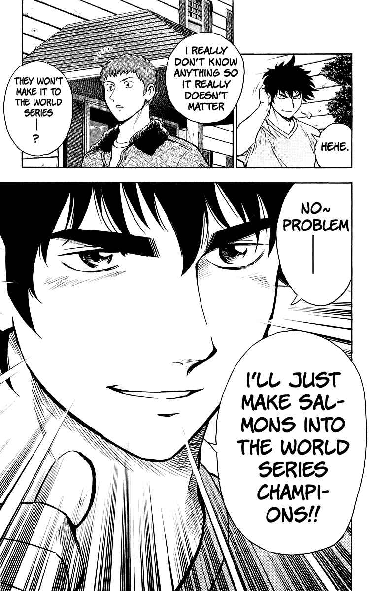 Major Chapter 446 - Page 15