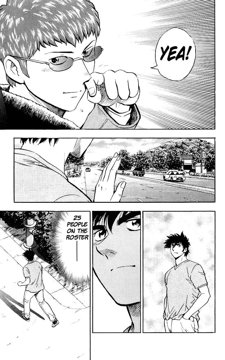 Major Chapter 446 - Page 17