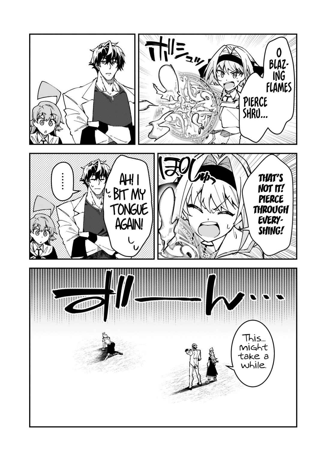 S-Rank Boukensha de Aru Ore no Musume-tachi wa Juudo no Father-con deshita Chapter 45 - Page 12