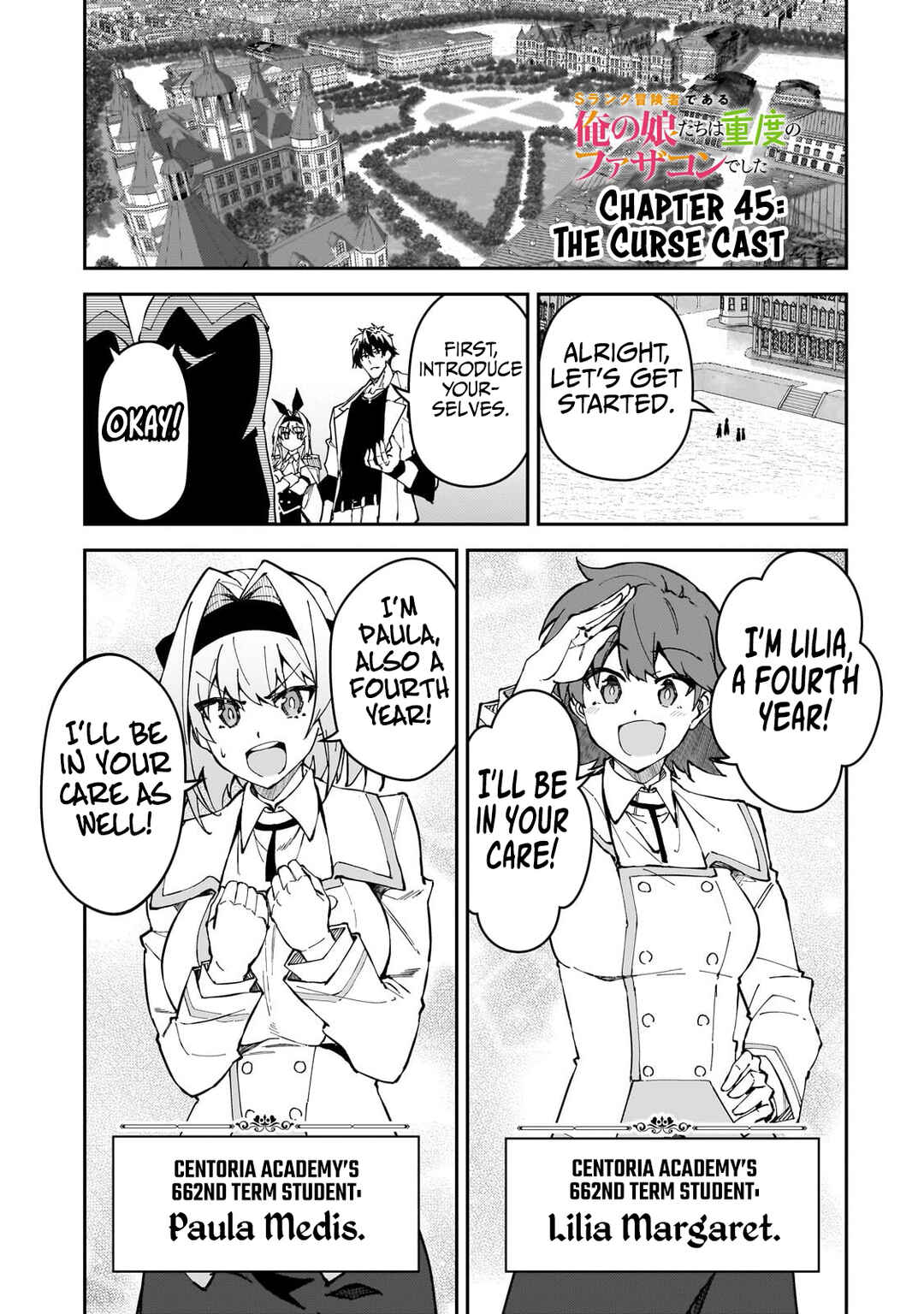 S-Rank Boukensha de Aru Ore no Musume-tachi wa Juudo no Father-con deshita Chapter 45 - Page 2