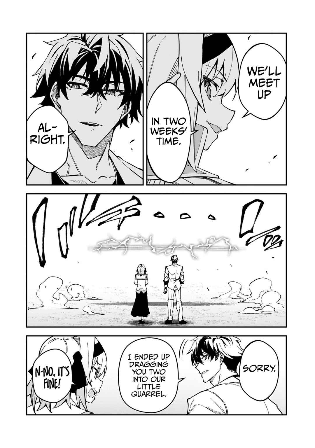 S-Rank Boukensha de Aru Ore no Musume-tachi wa Juudo no Father-con deshita Chapter 45 - Page 5