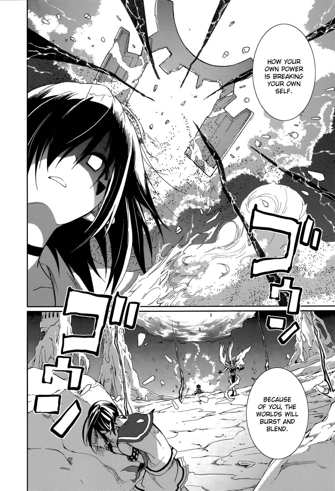 Yumekui Merry Chapter 57 - Page 19