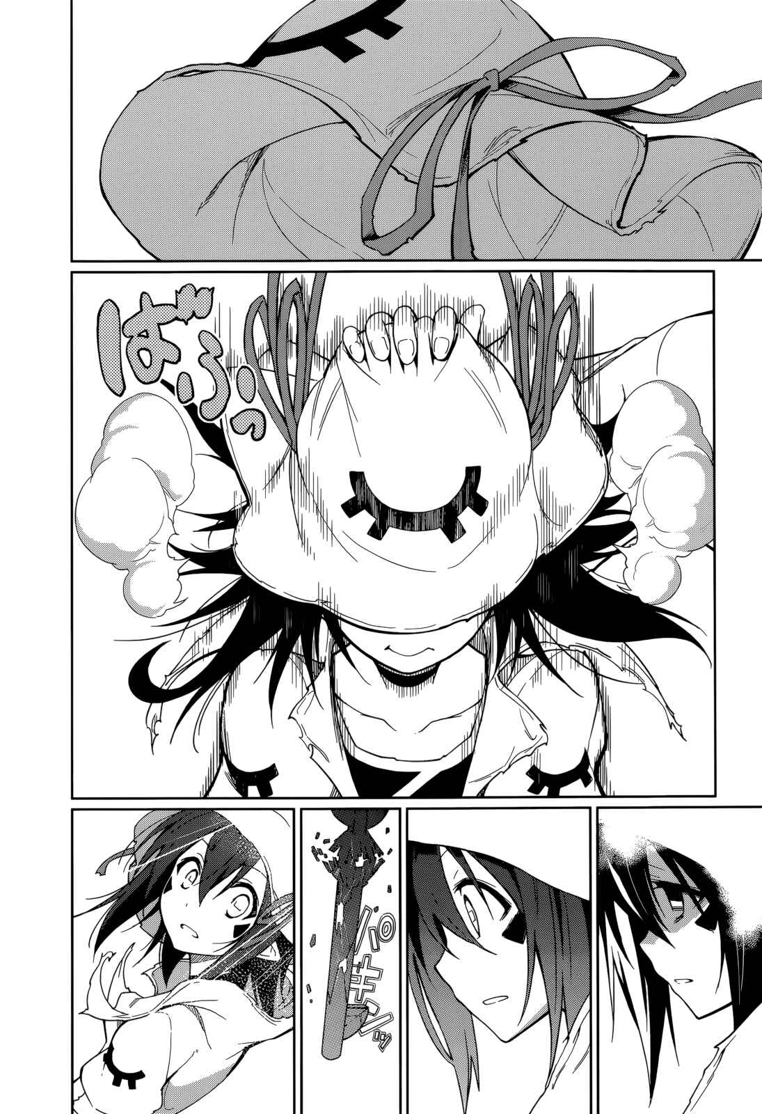 Yumekui Merry Chapter 57 - Page 23