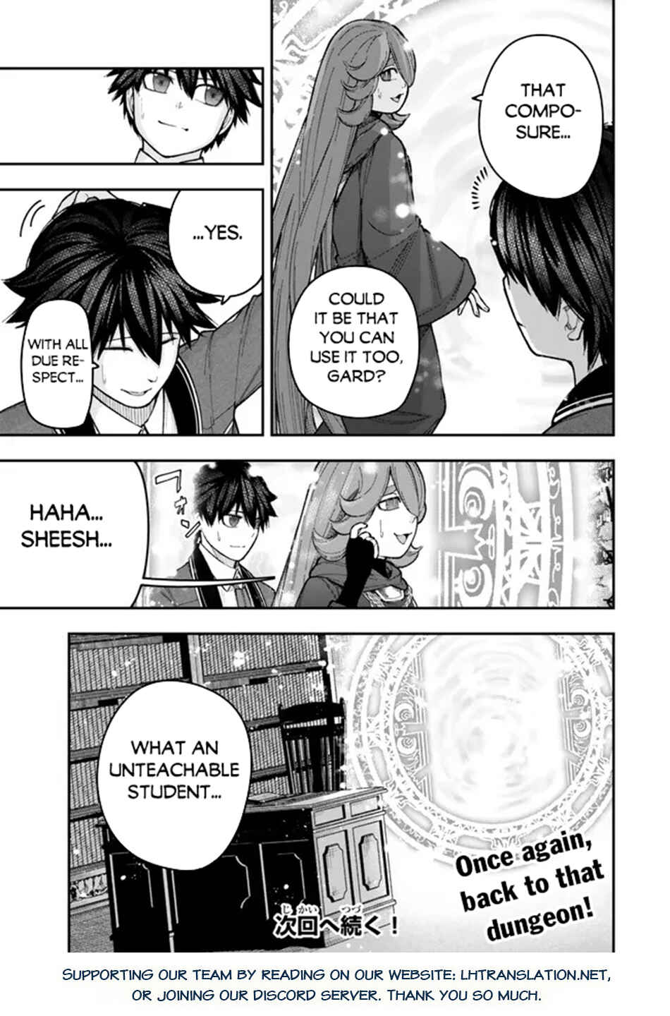 Gomi Ika da to Tsuihou Sareta Shiyounin, Jitsu wa Zense Kenja desu ~Shijou Saikyou no Kenja, Sekai Saikouhou no Gakuen ni Kayou~ Chapter 10.2 - Page 19