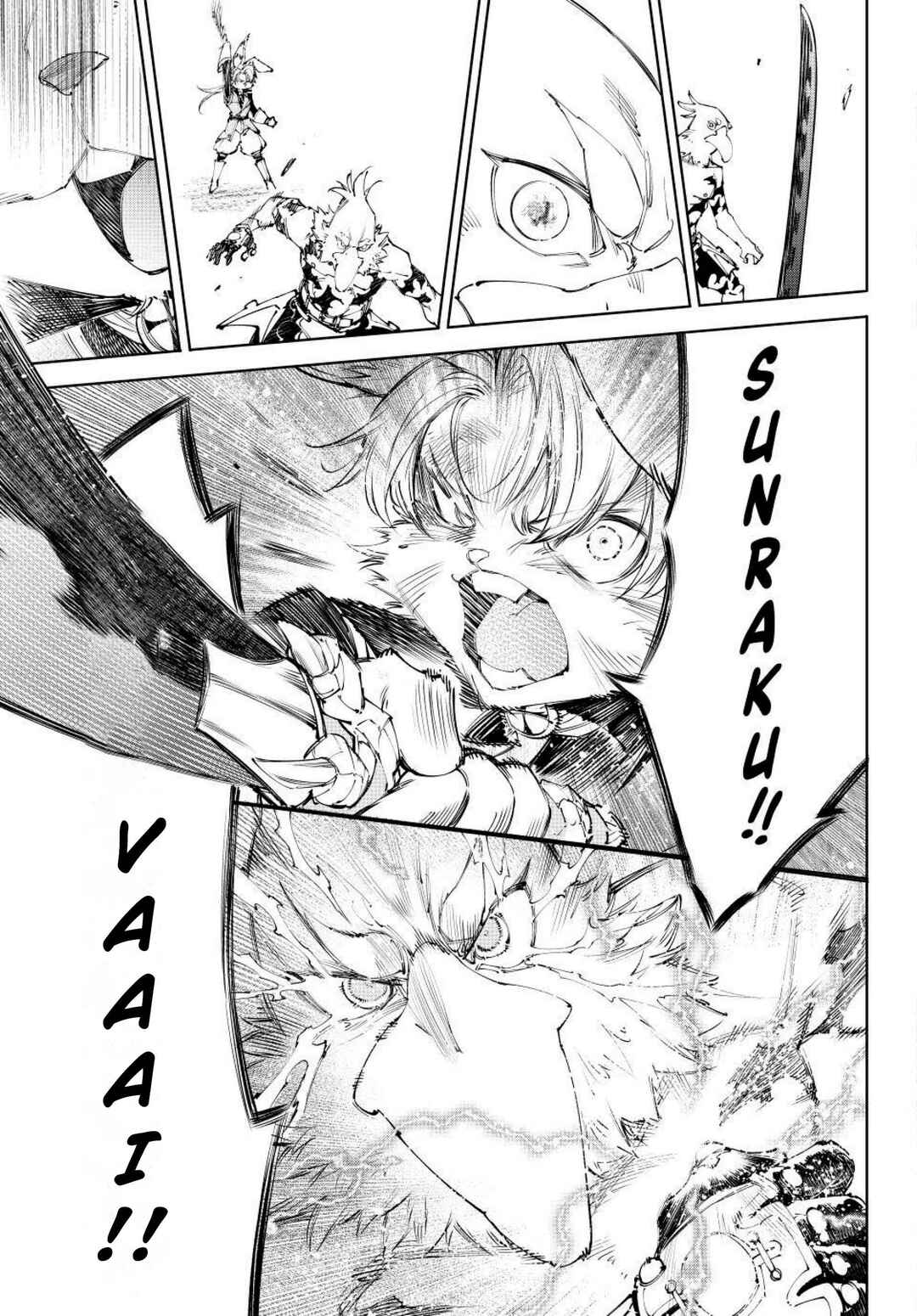 Shangri-La Frontier ~Kusoge Hunter, Kami-gee ni Idoman to su~ Chapter 240 - Page 19