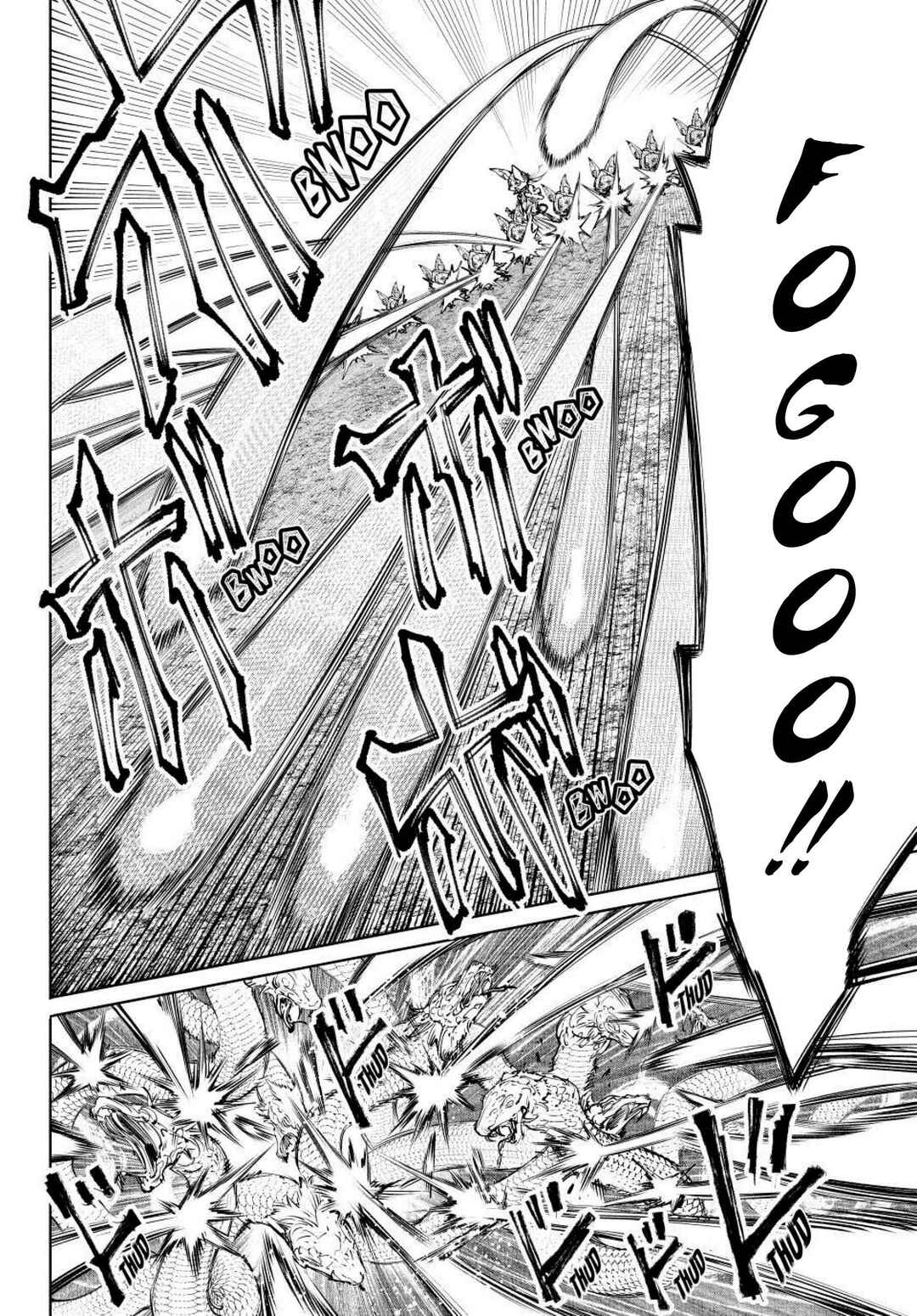 Shangri-La Frontier ~Kusoge Hunter, Kami-gee ni Idoman to su~ Chapter 240 - Page 8