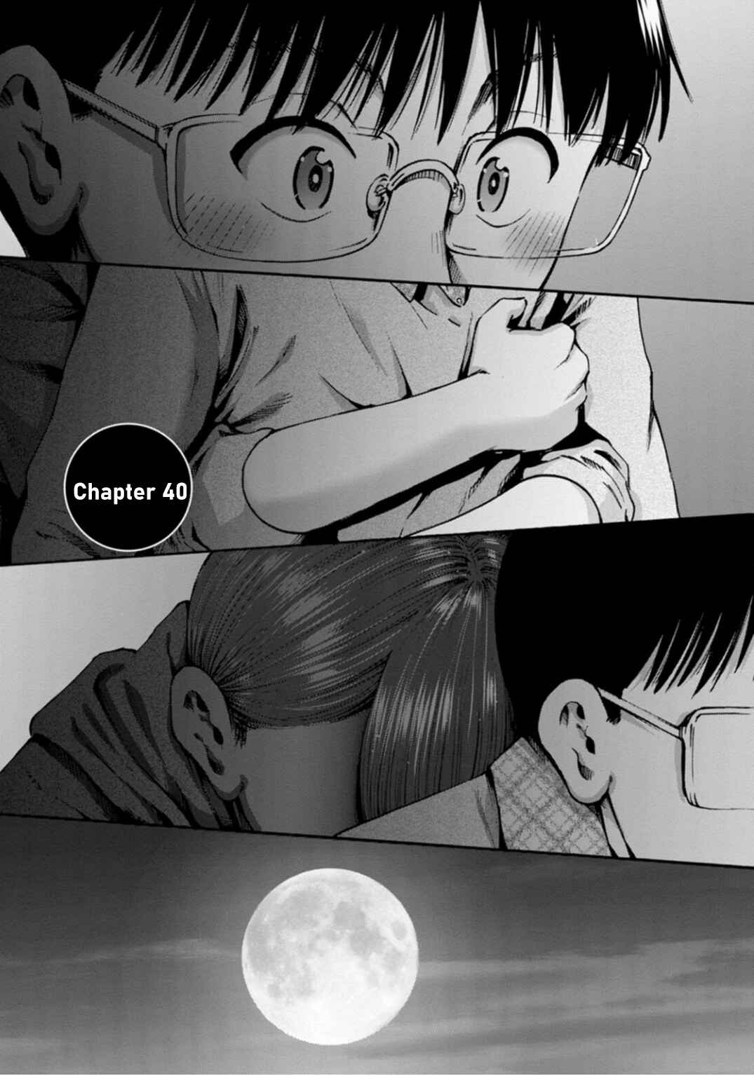 Waza to Miseteru Kamoi-san? Chapter 40 - Page 1