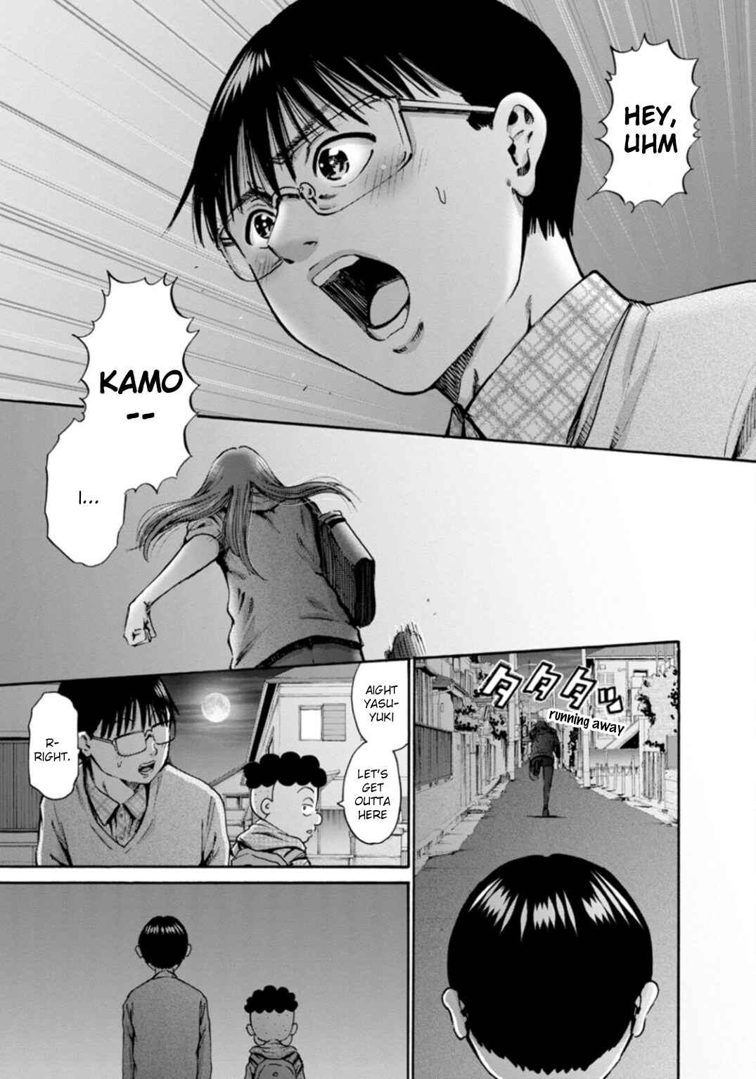 Waza to Miseteru Kamoi-san? Chapter 40 - Page 18