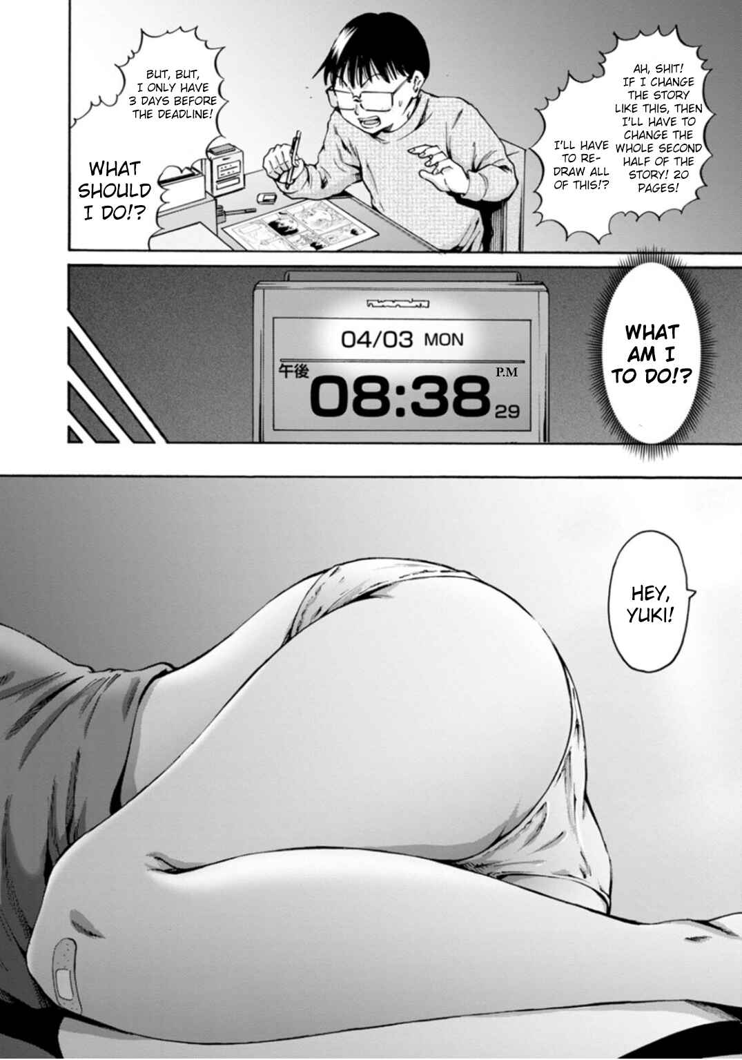 Waza to Miseteru Kamoi-san? Chapter 40 - Page 31