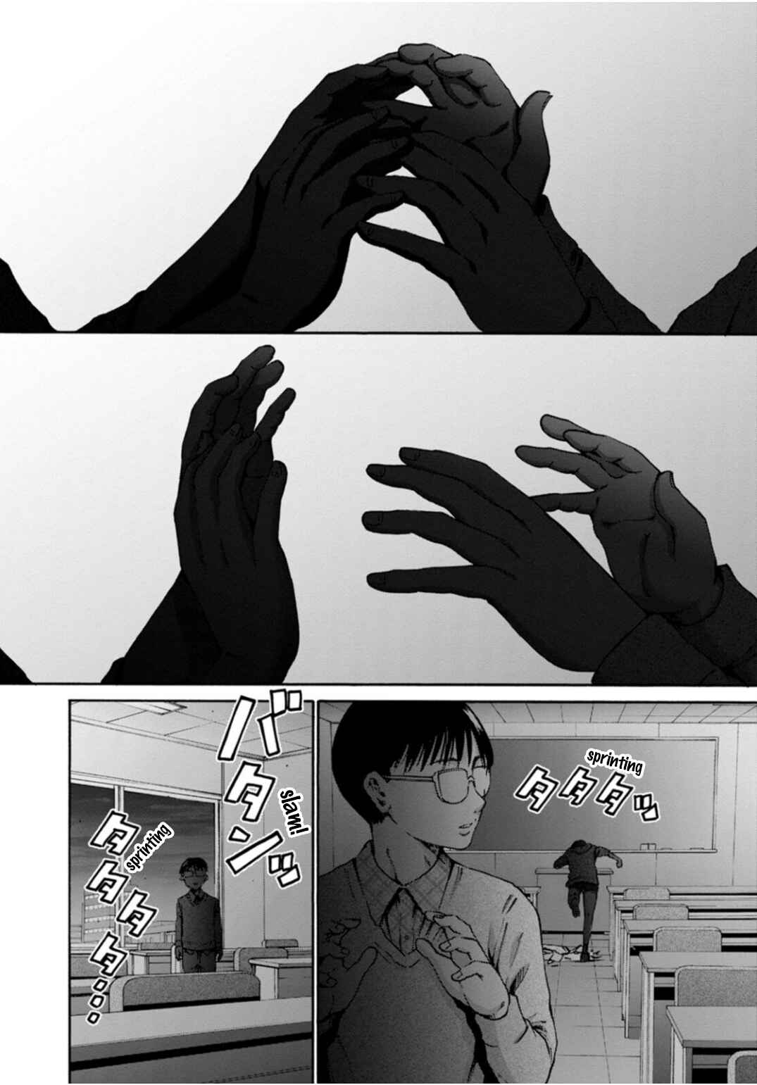 Waza to Miseteru Kamoi-san? Chapter 40 - Page 7