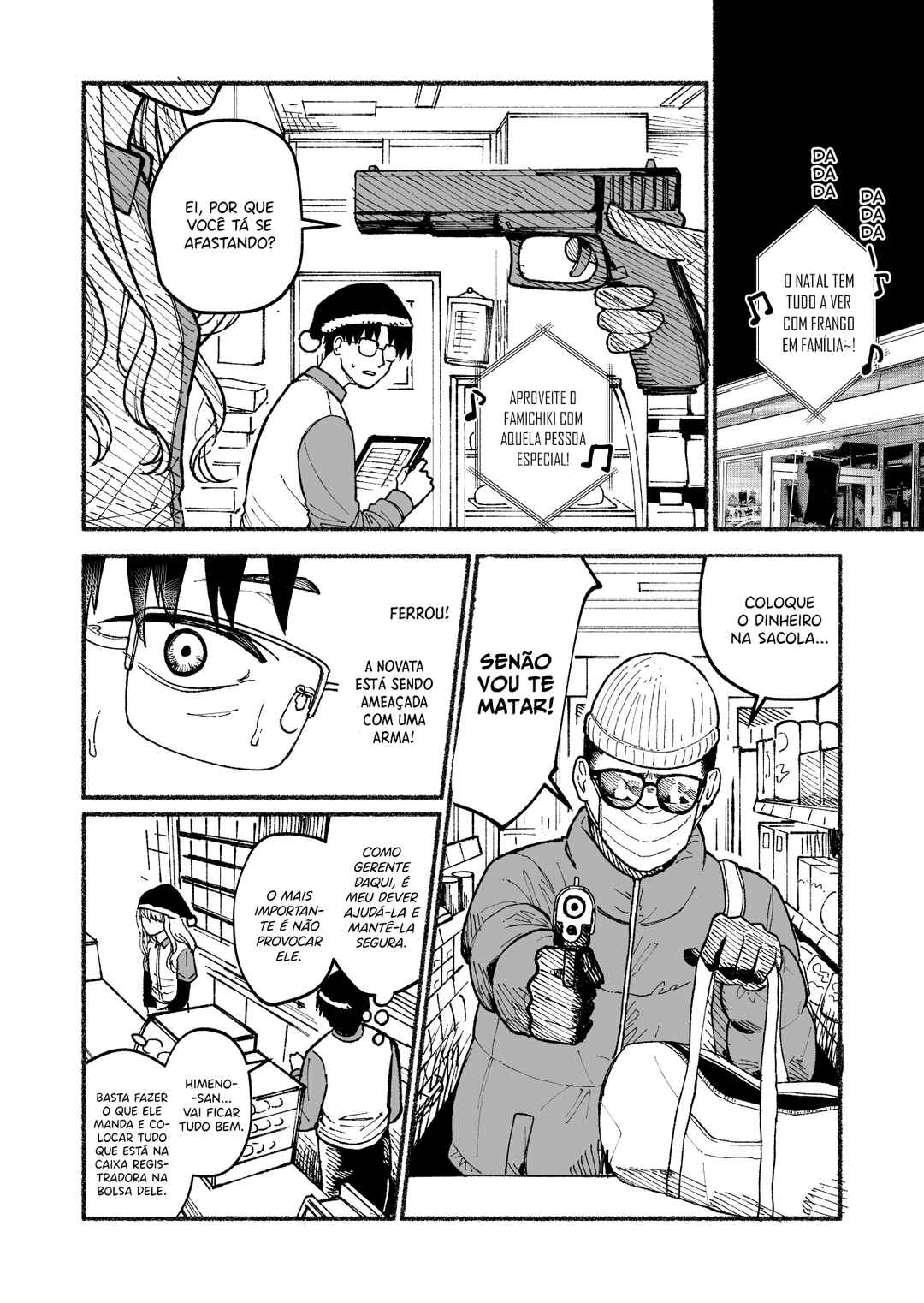Christmas no Conveni Goutou VS Tenin no Gal Chapter ? - Page 1