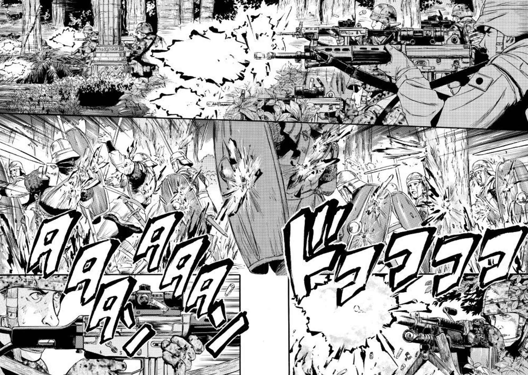 GATE - Jieitai Kanochi nite, Kaku Tatakaeri Chapter 77 - Page 23