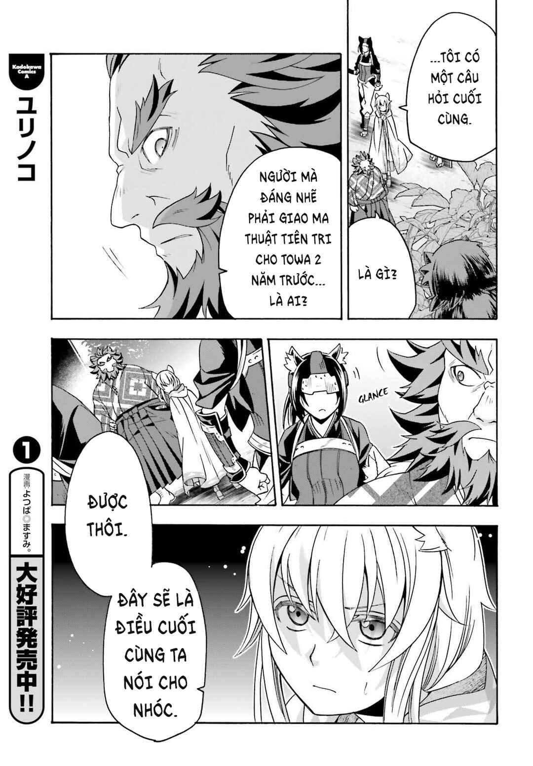 Chiyu Mahou no Machigatta Tsukaikata ~Senjou wo Kakeru Kaifuku Youin~ Chapter 83.1 - Page 14