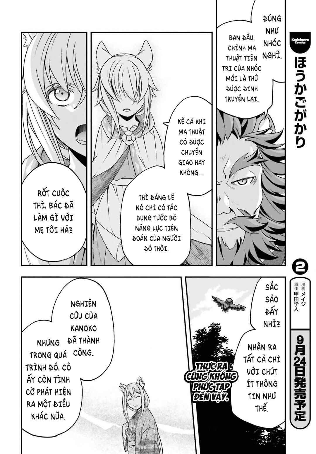 Chiyu Mahou no Machigatta Tsukaikata ~Senjou wo Kakeru Kaifuku Youin~ Chapter 83.1 - Page 15