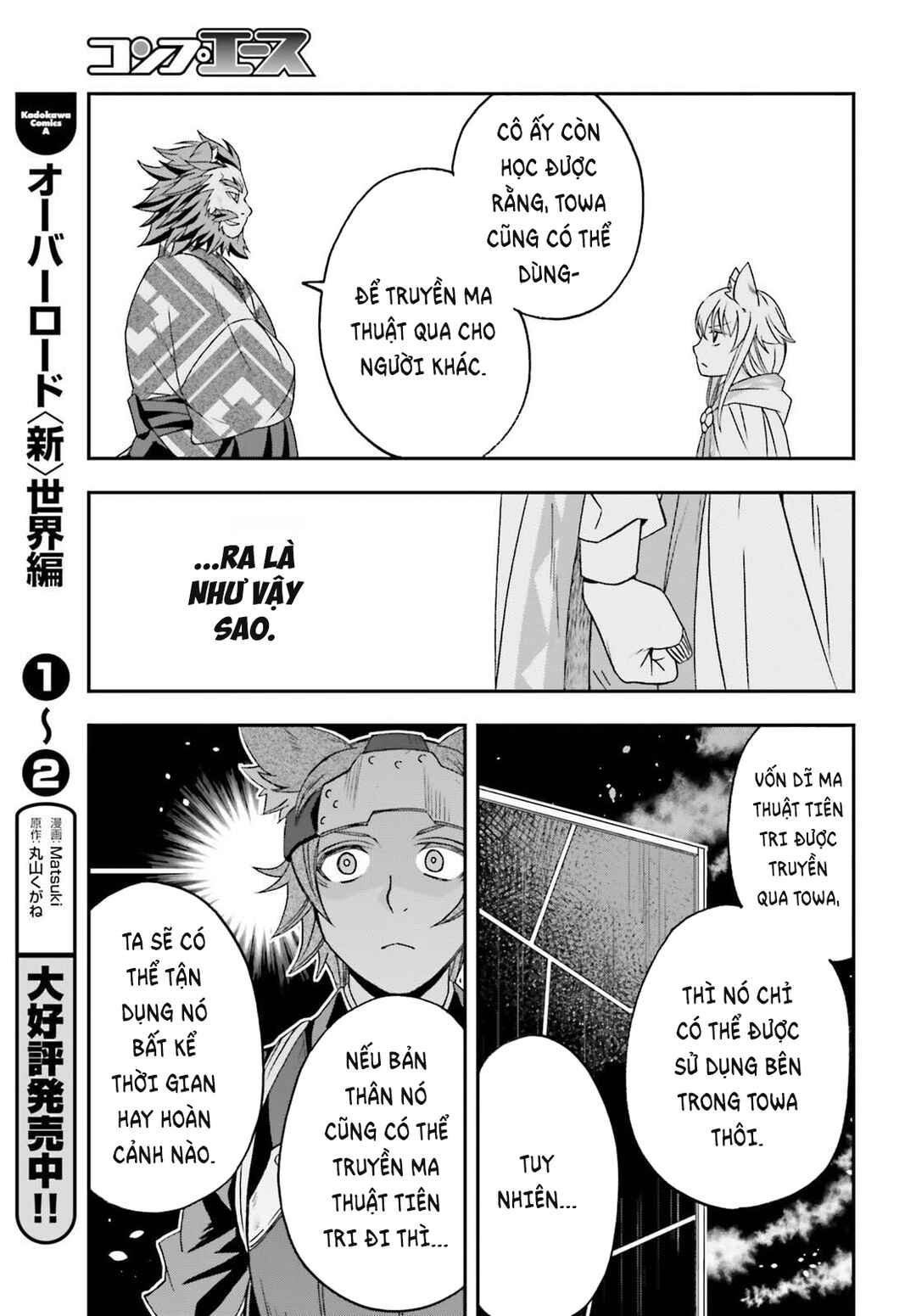 Chiyu Mahou no Machigatta Tsukaikata ~Senjou wo Kakeru Kaifuku Youin~ Chapter 83.1 - Page 16