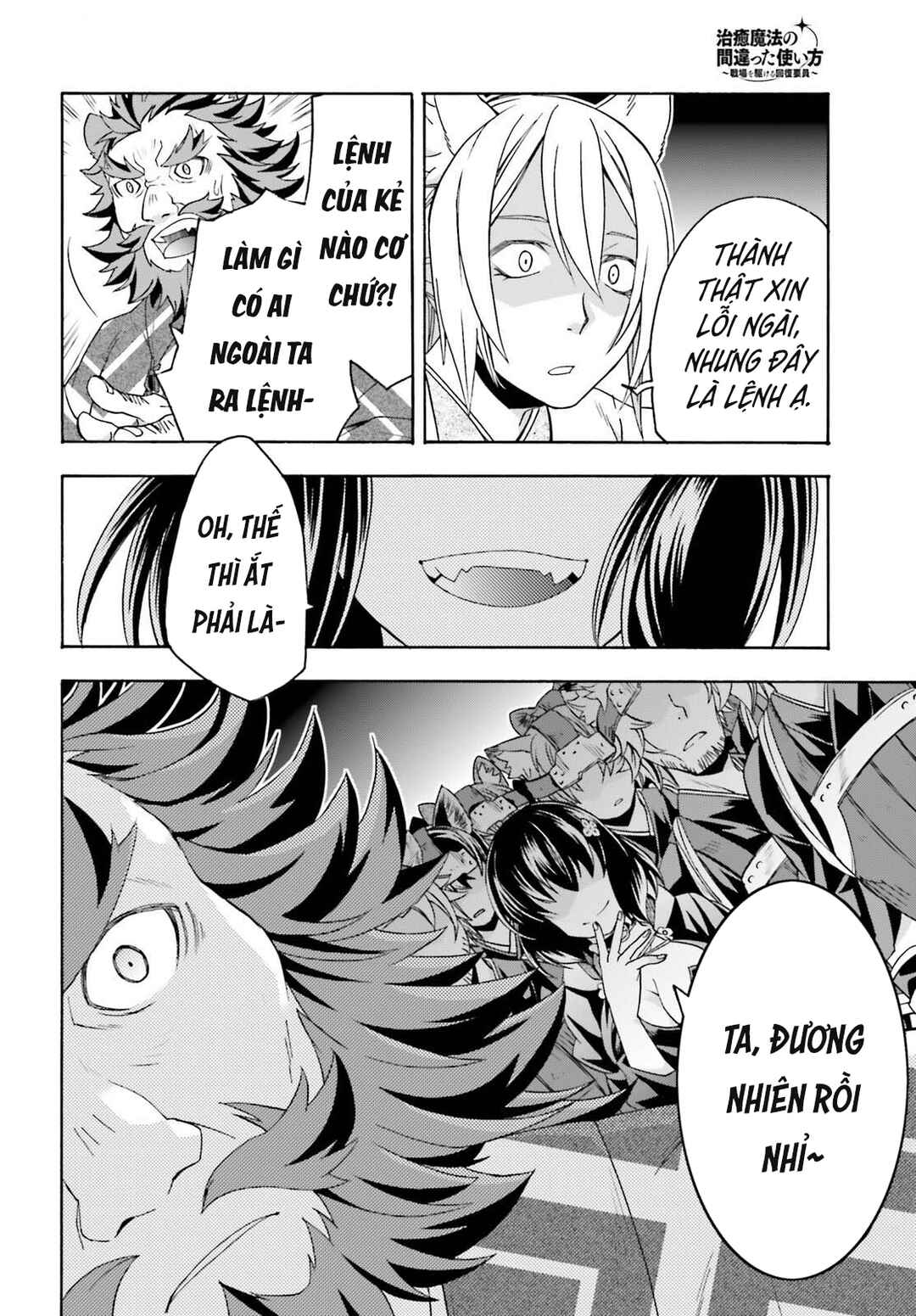 Chiyu Mahou no Machigatta Tsukaikata ~Senjou wo Kakeru Kaifuku Youin~ Chapter 83.1 - Page 27