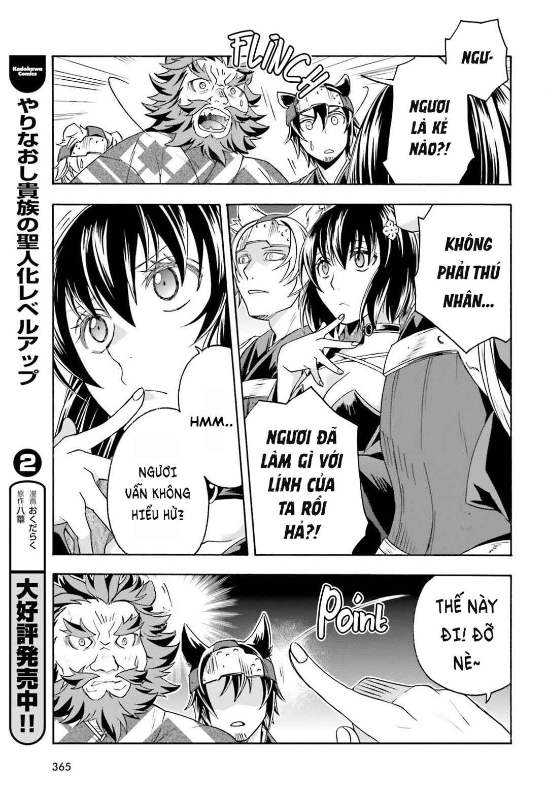 Chiyu Mahou no Machigatta Tsukaikata ~Senjou wo Kakeru Kaifuku Youin~ Chapter 83.1 - Page 28