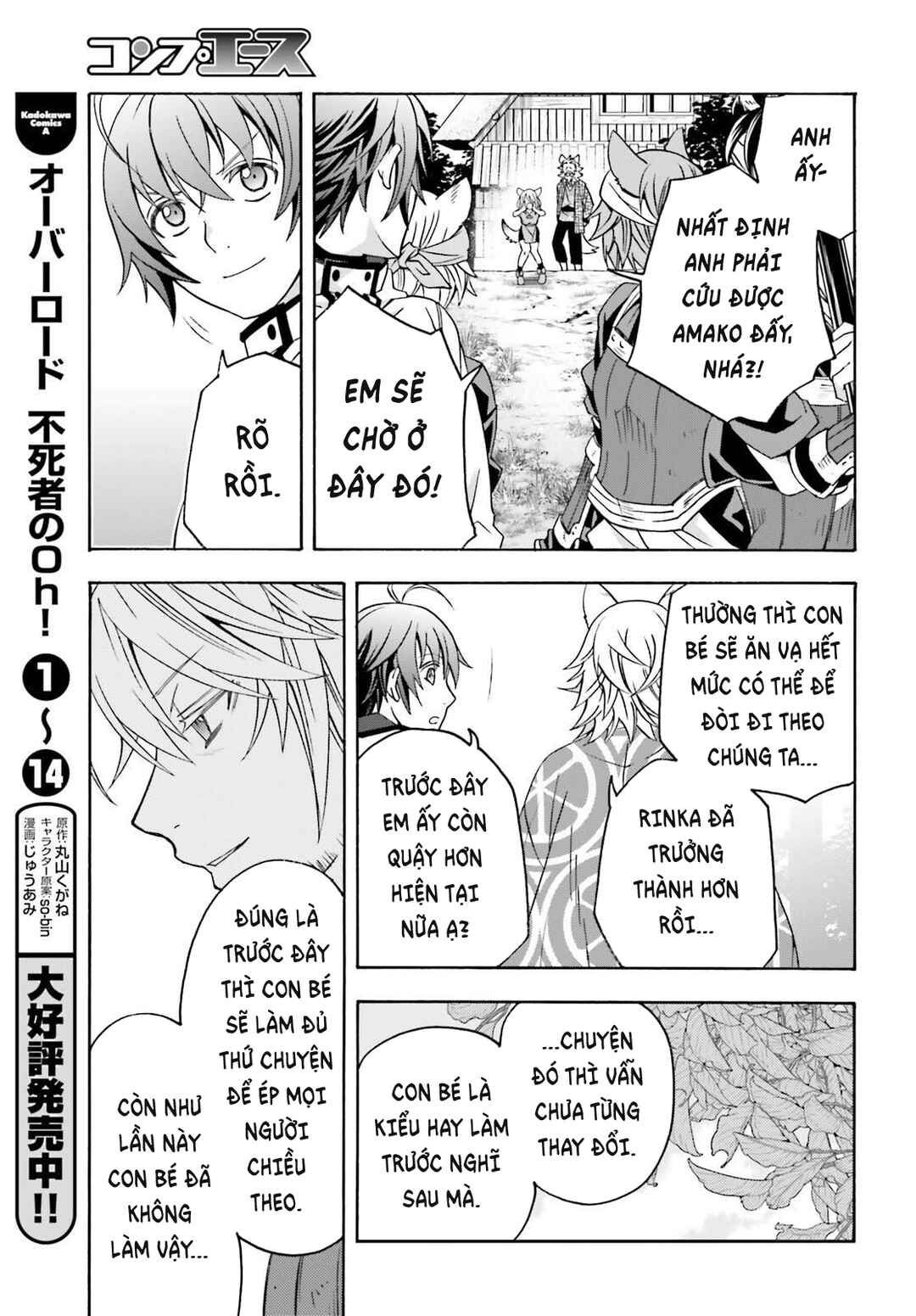 Chiyu Mahou no Machigatta Tsukaikata ~Senjou wo Kakeru Kaifuku Youin~ Chapter 83.1 - Page 6