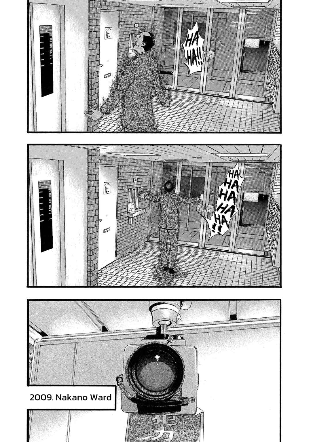Fuan no Tane* Chapter 151 - Page 10