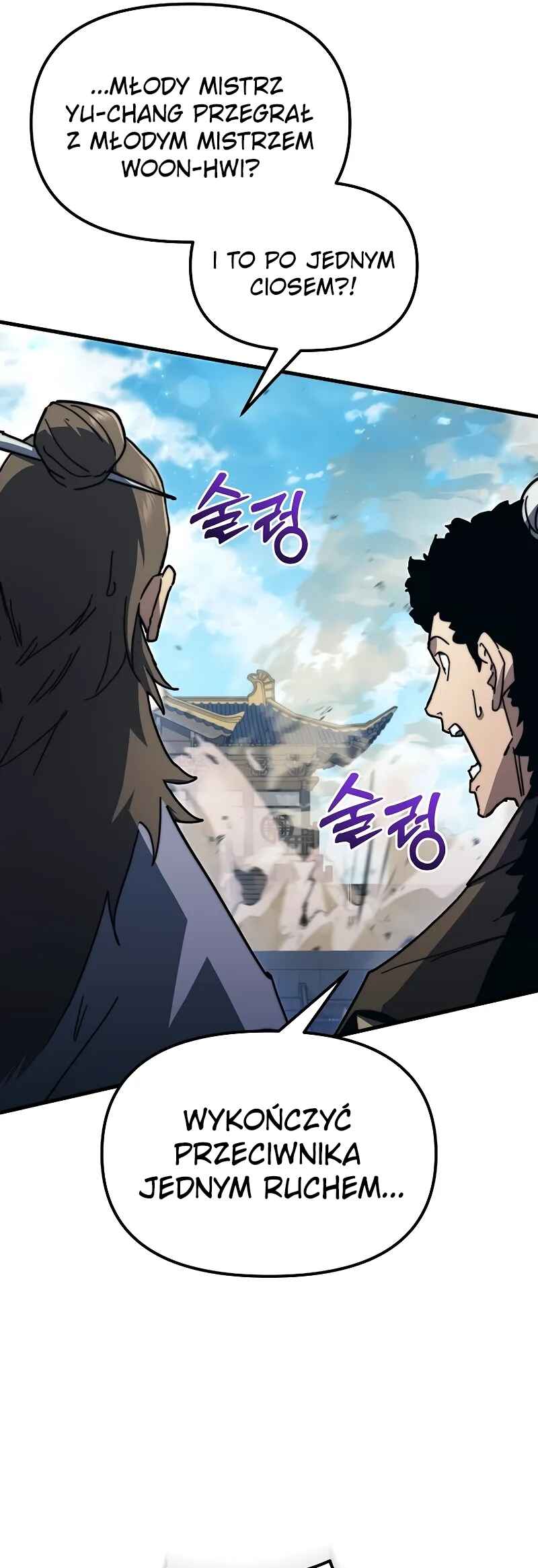 Legend of the Reincarnated Demon God Chapter 8 - Page 16