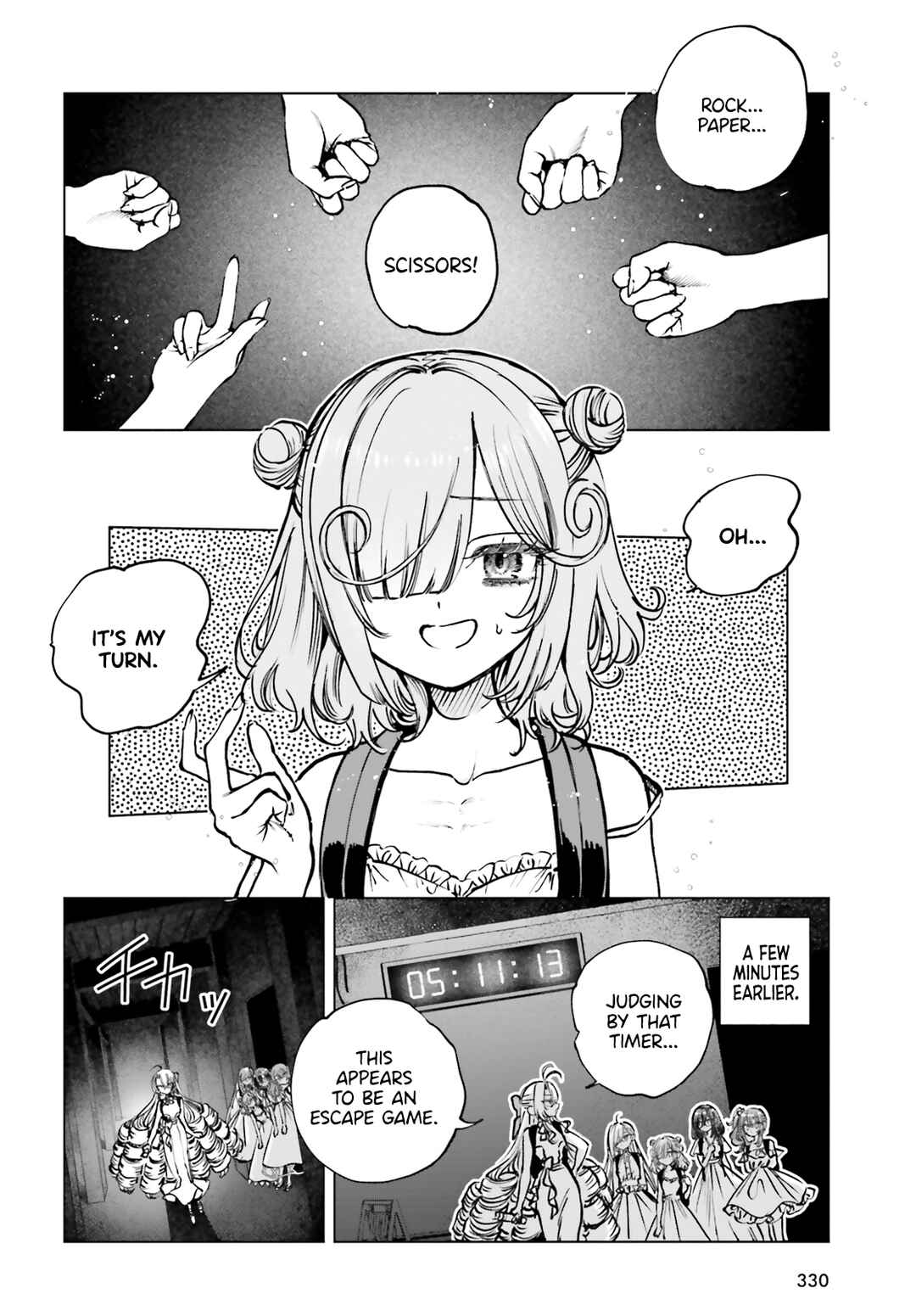 Shibou Yuugi de Meshi wo Kuu. Chapter 15 - Page 2