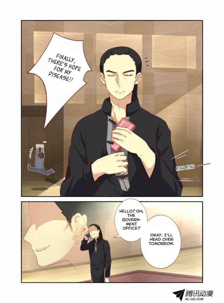 Yaoguai Mingdan Chapter 17 - Page 11