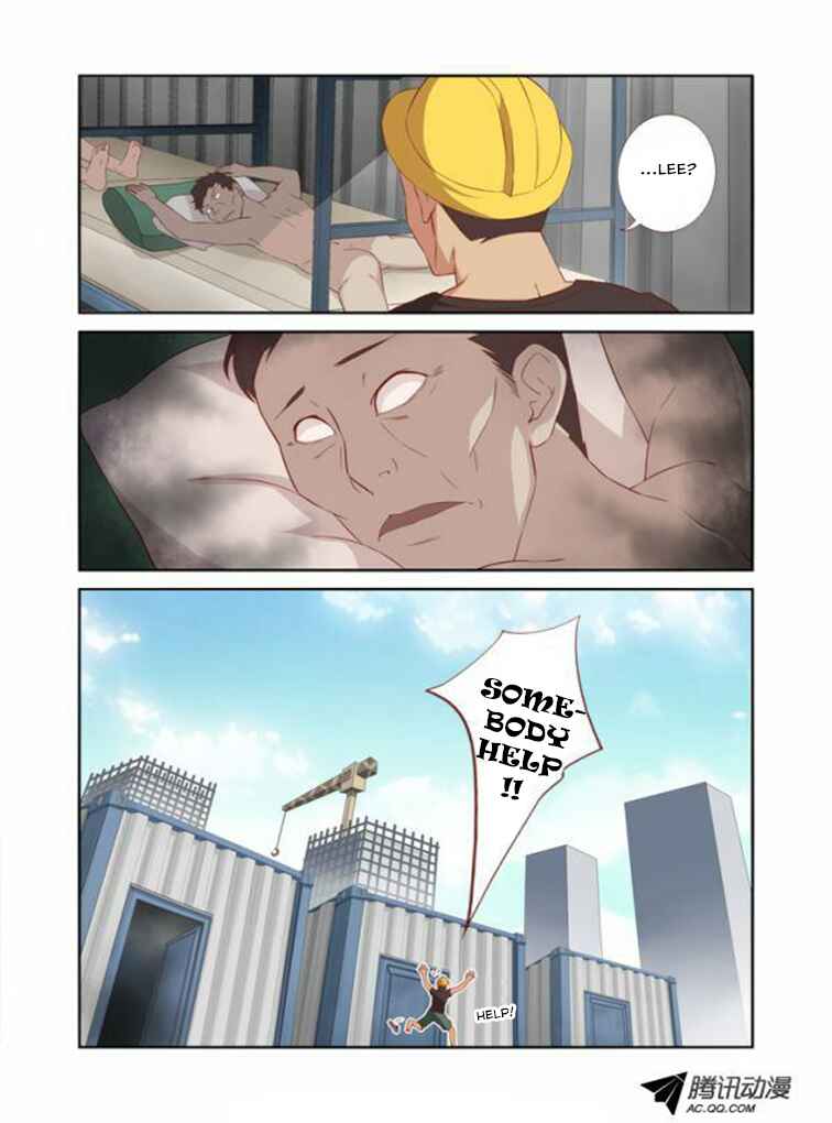 Yaoguai Mingdan Chapter 17 - Page 3