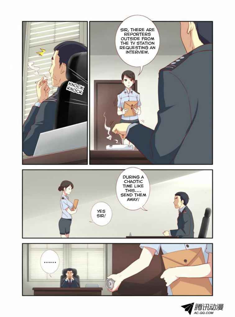 Yaoguai Mingdan Chapter 17 - Page 5
