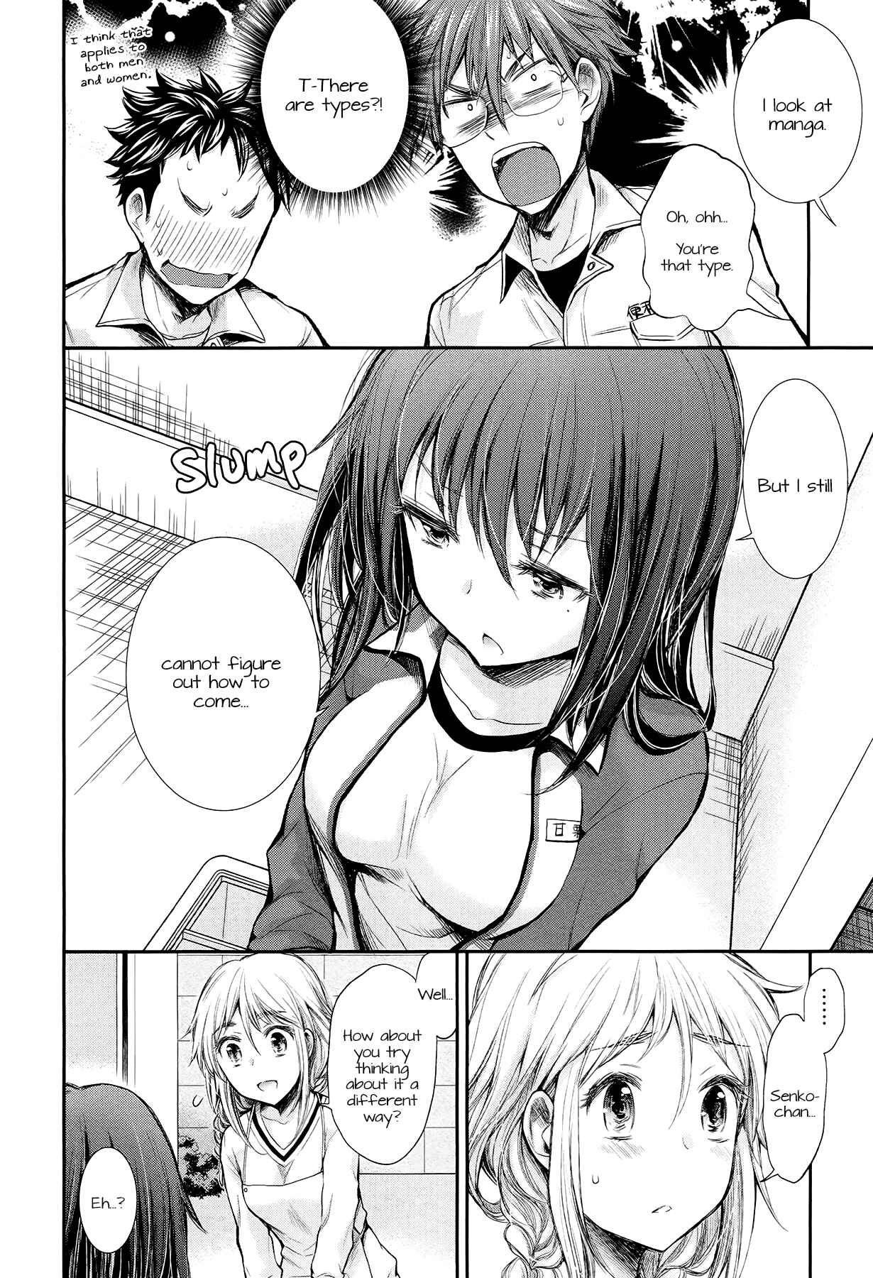 Henjo ~Hen na Joshi Kousei Amaguri Senko~ Chapter 25 - Page 12