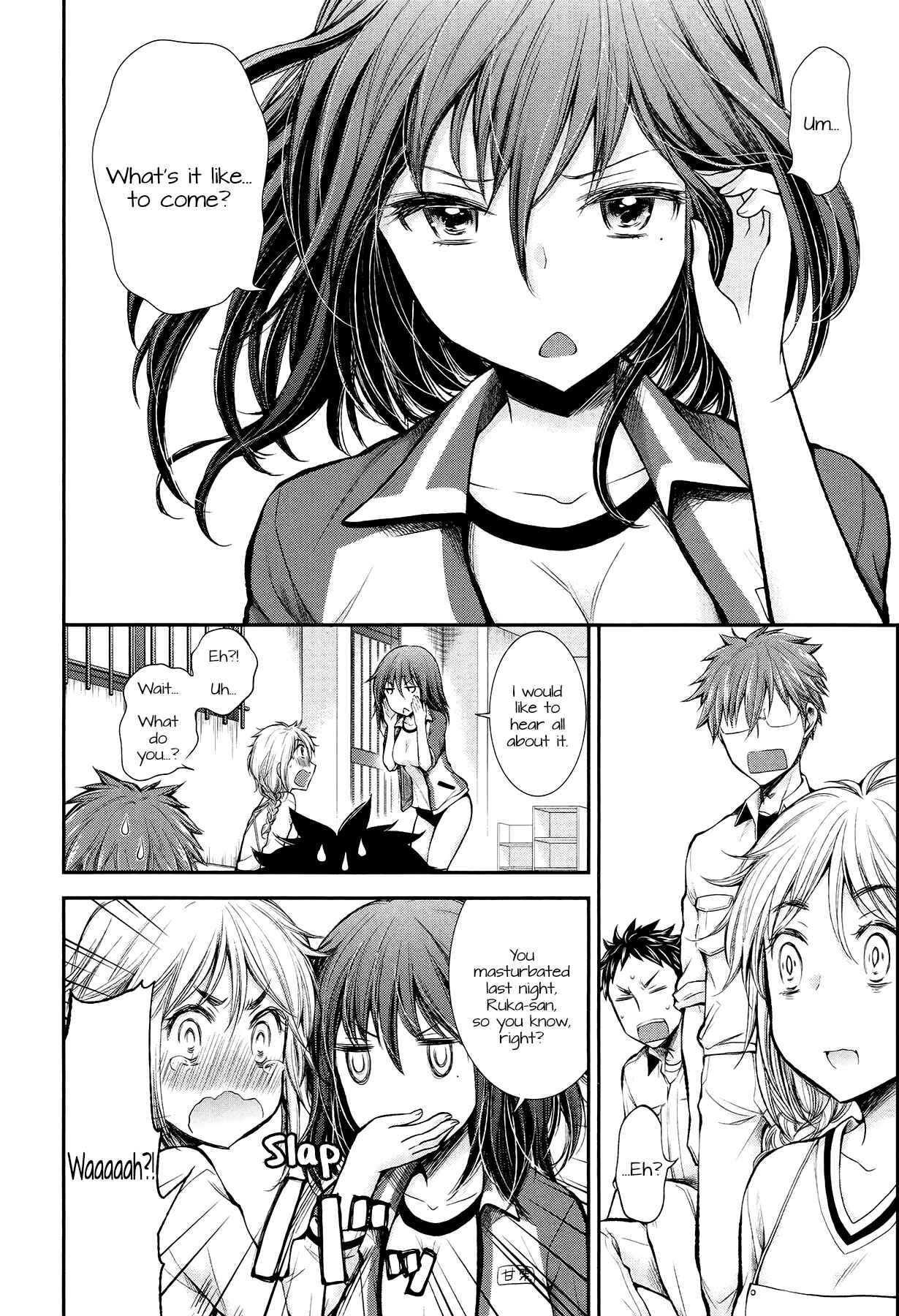 Henjo ~Hen na Joshi Kousei Amaguri Senko~ Chapter 25 - Page 6
