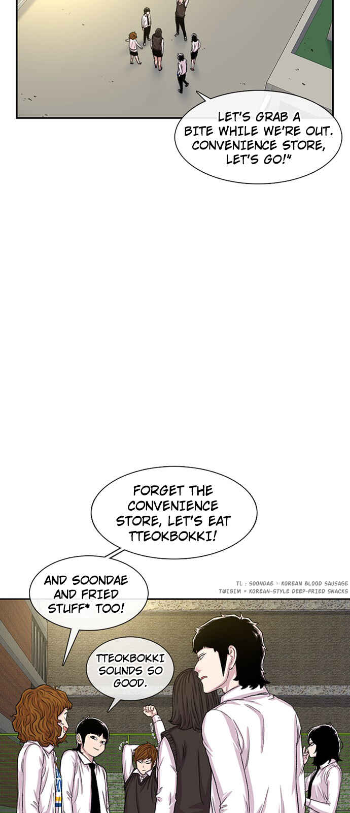 Byeorisamsyap Chapter 104 - Page 33