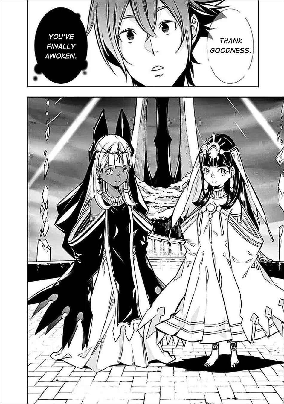 Shijou Saikyou no Mahou Kenshi, F Rank Boukensha ni Tensei Suru ~Kensei to Matei, 2 Tsu no Zense wo motta Otoko no Eiyuutan~ Chapter 140 - Page 4