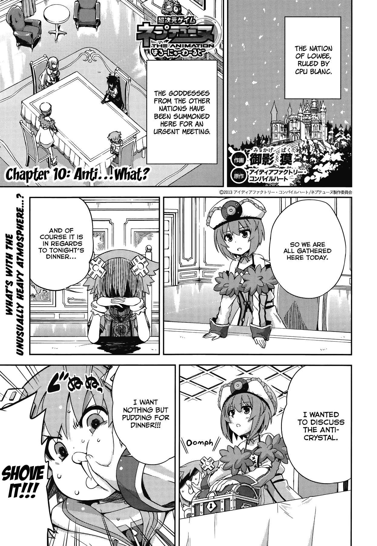 Choujigen Game Neptune: The Animation - Hello New World Chapter 10 - Page 1