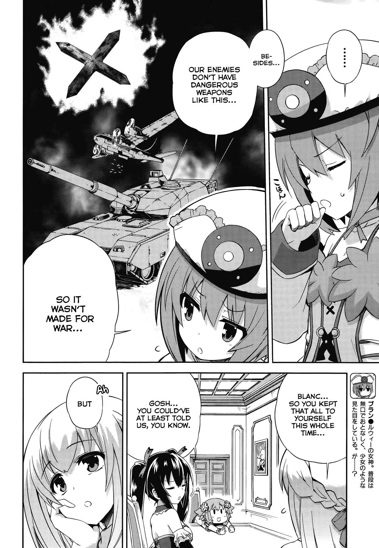 Choujigen Game Neptune: The Animation - Hello New World Chapter 10 - Page 4