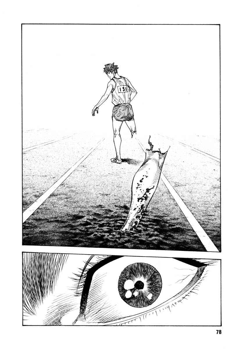 REAL Chapter 21 - Page 8