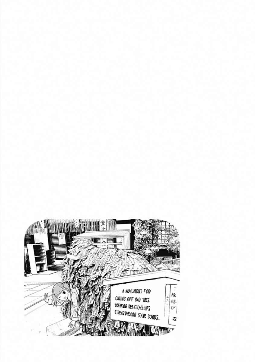 Kaguya-sama: Love Is War Chapter 191.5 - Page 4
