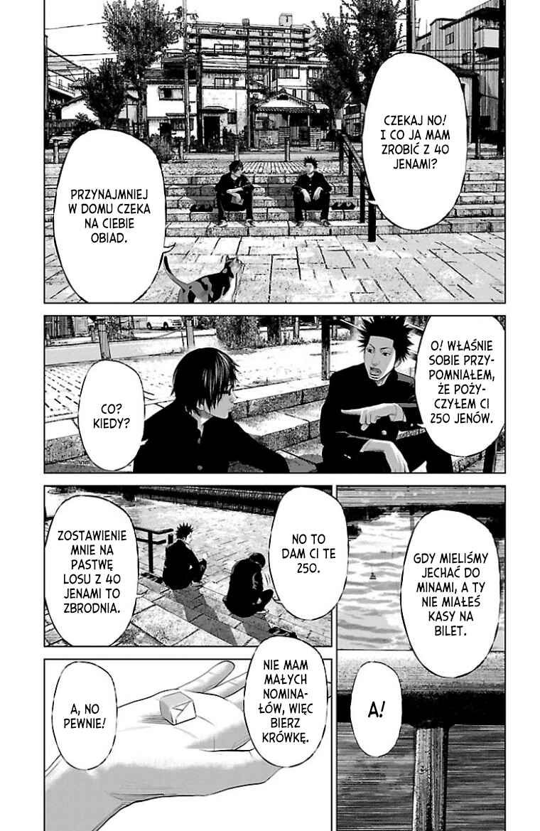 Setoutsumi Chapter 17 - Page 12