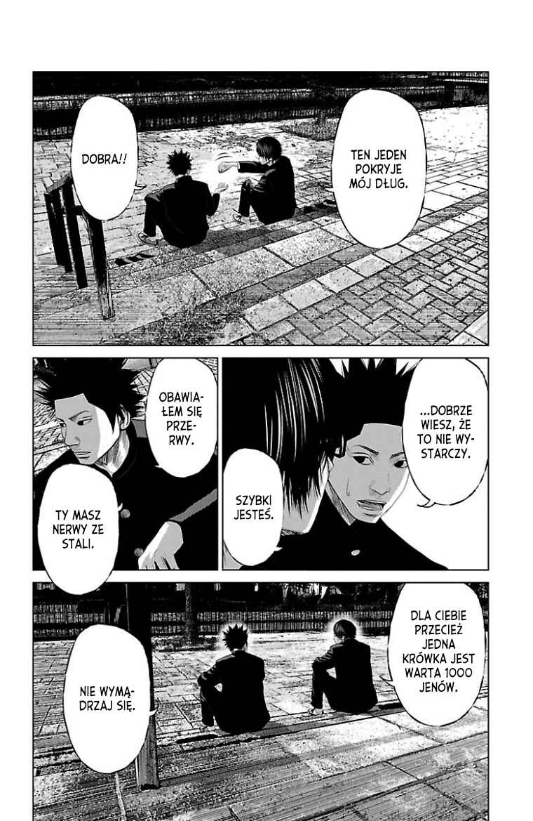 Setoutsumi Chapter 17 - Page 13