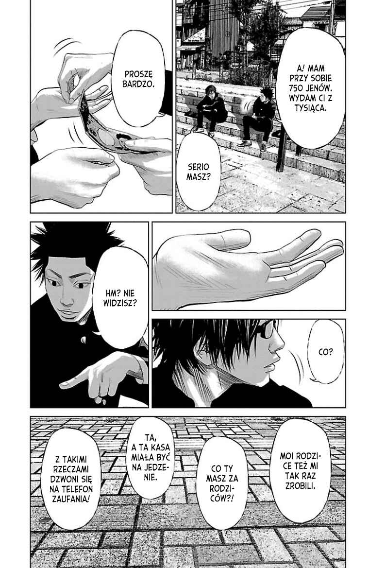 Setoutsumi Chapter 17 - Page 14