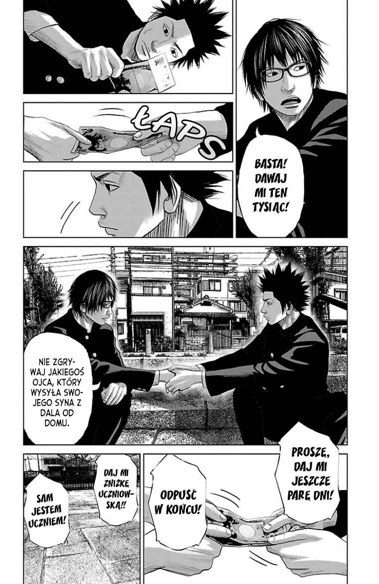Setoutsumi Chapter 17 - Page 15