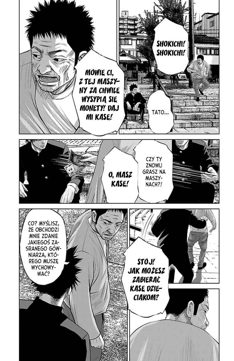 Setoutsumi Chapter 17 - Page 16