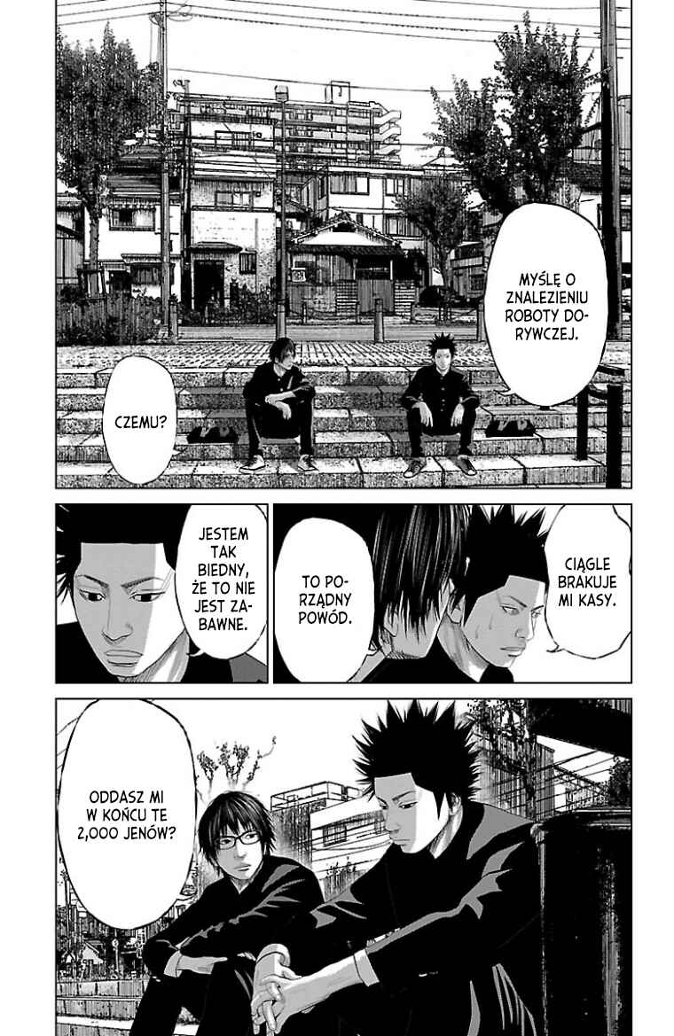 Setoutsumi Chapter 17 - Page 2