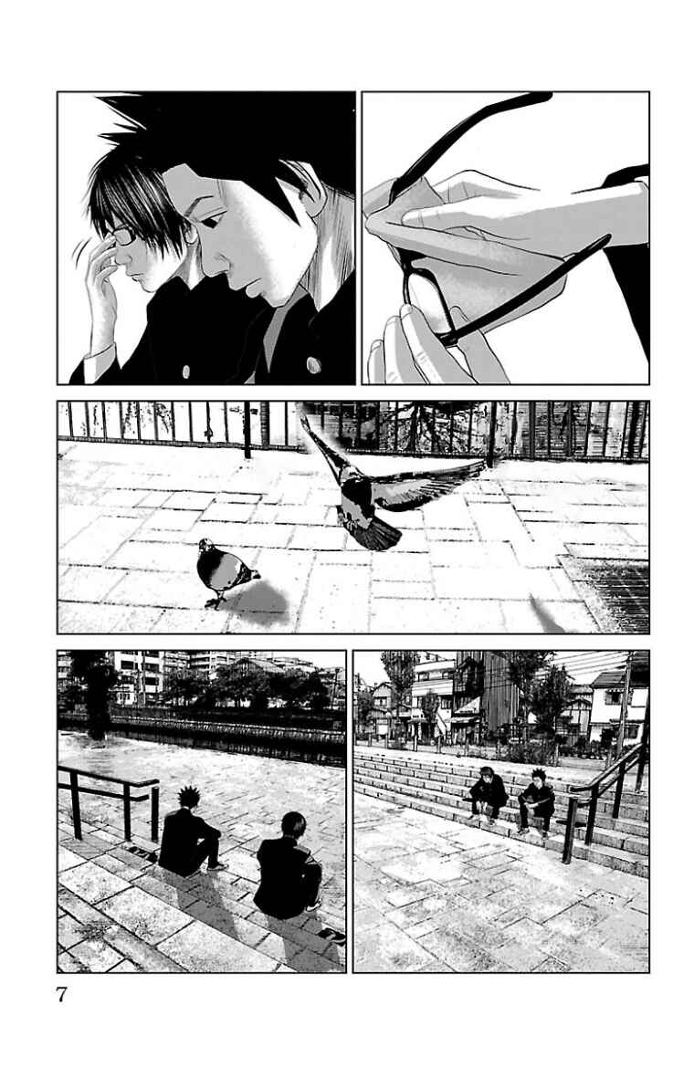 Setoutsumi Chapter 17 - Page 6