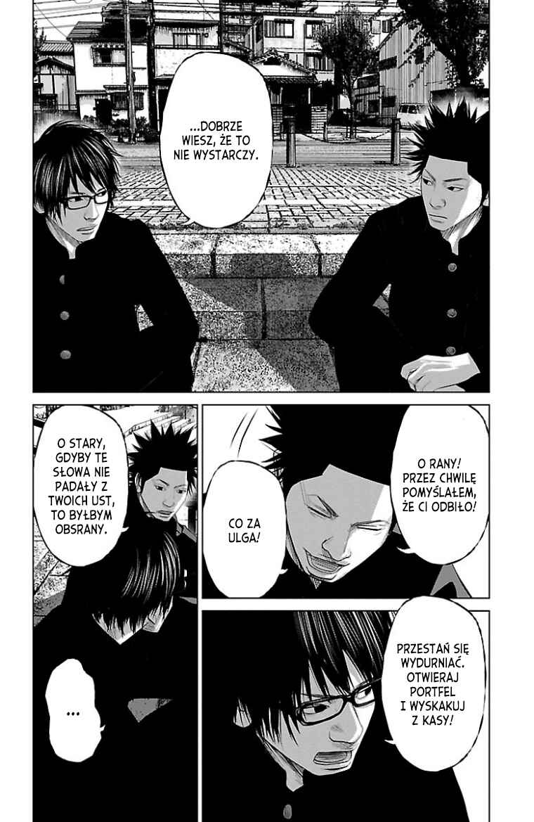 Setoutsumi Chapter 17 - Page 7