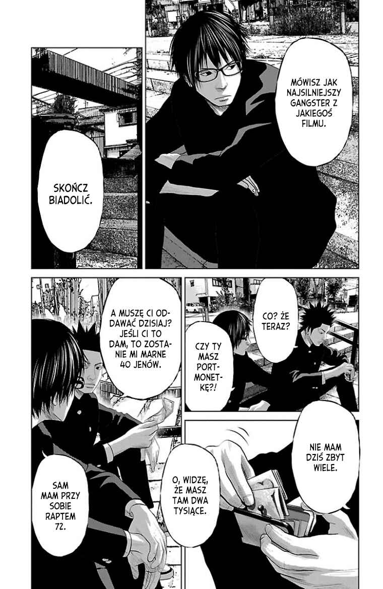 Setoutsumi Chapter 17 - Page 8
