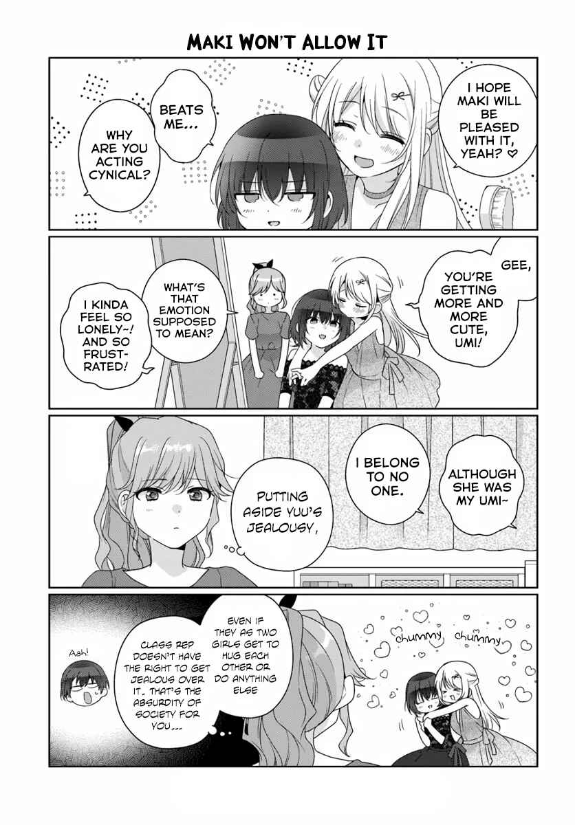 Class de 2-banme ni Kawaii Onnanoko to Tomodachi ni Natta Chapter 32.5 - Page 3