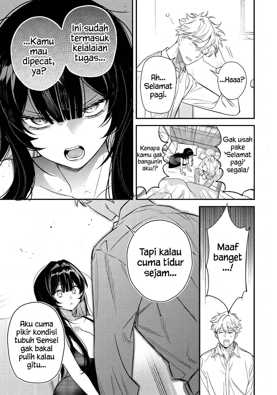 Tsuki no Joou no Nekashitsukekata Chapter 2.2 - Page 17